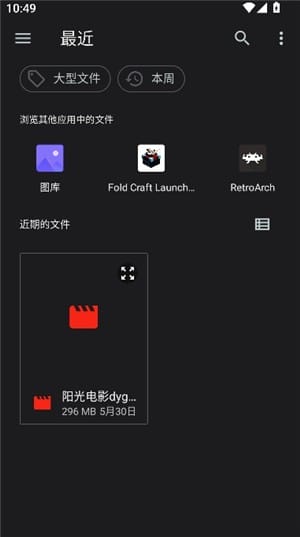 猪猪软件库app应用详情应用内实拍内容